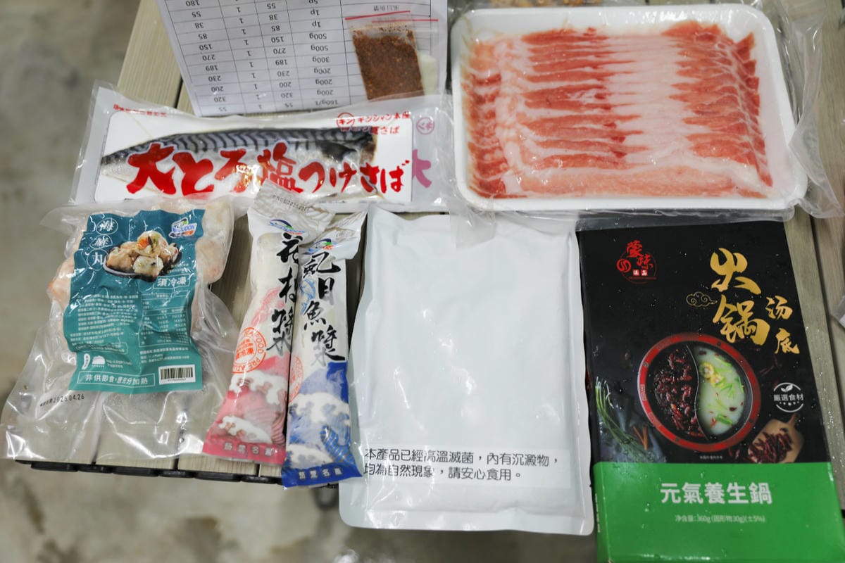 新北烤肉食材採購推薦! 一番肉舖 露營烤肉煮火鍋輕鬆備料 露營食材一站購足,超商宅配超方便! - 第14張圖 新北烤肉食材採購推薦! 一番肉舖 露營烤肉煮火鍋輕鬆備料 露營食材一站購足,超商宅配超方便!