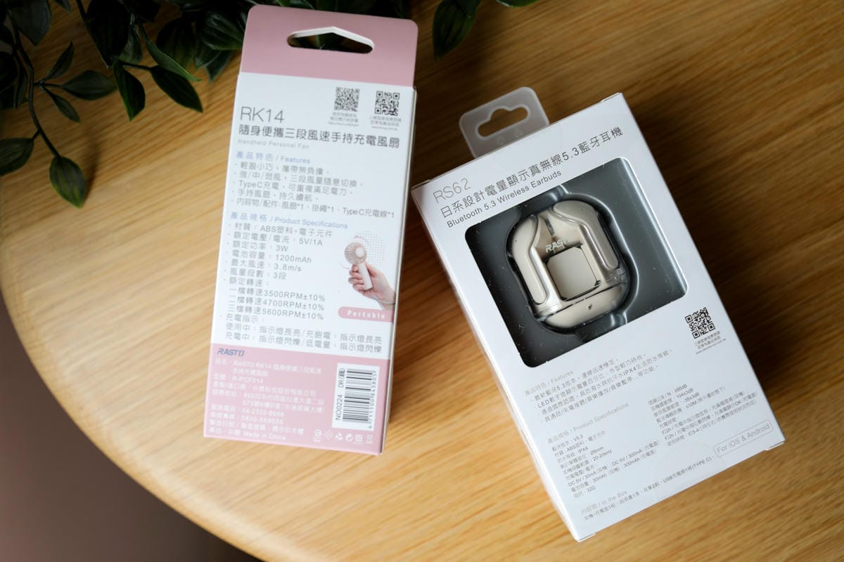 3C質感生活禮物推薦! RASTO RS62 日系設計電量顯示真無線5.3藍牙耳機+RASTO RK14 隨身便攜三段風速手持充電風扇