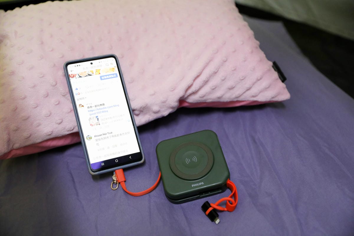 戶外露營行動充電好幫手 PHILIPS FunCube 2.0 多合一行動電源 快速無線充電