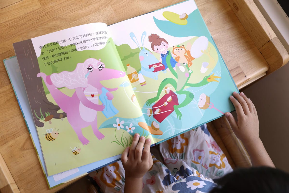 親子共讀兒童繪本推薦! 目川文化 衛教小尖兵05：過敏大魔王