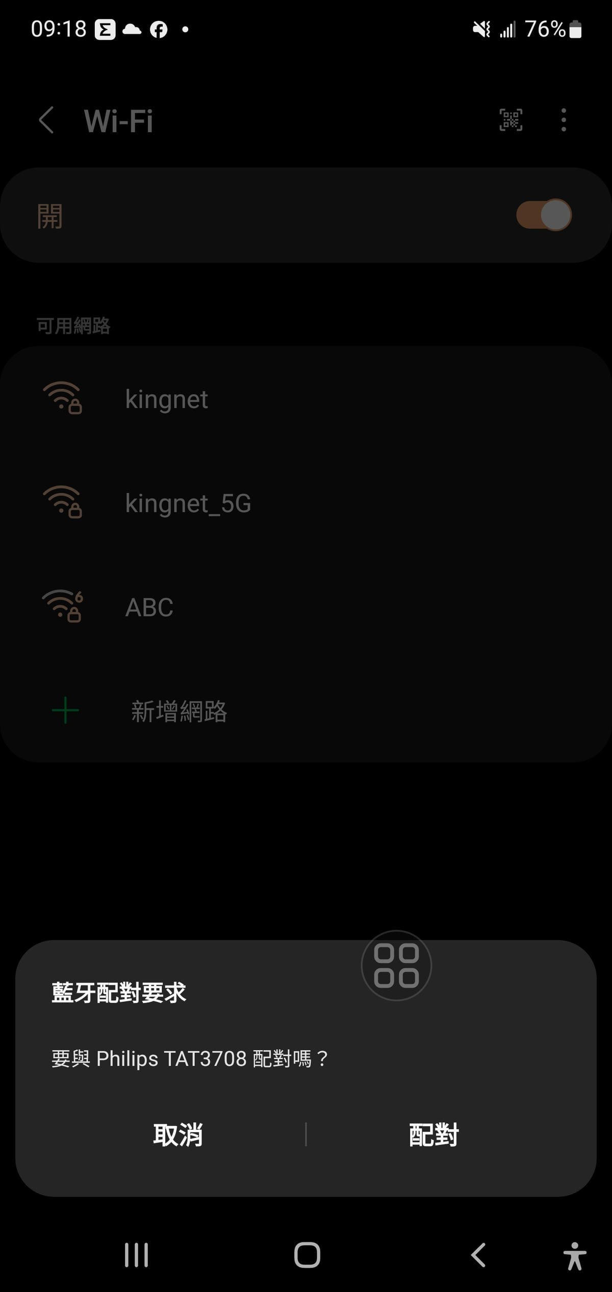 PHILIPS 22h長續航氣傳導真無線運動耳機-TAT3708 IPX4 開放式耳掛藍牙耳機推薦! IPX4防水等級,戶外運動遇雨也不怕!