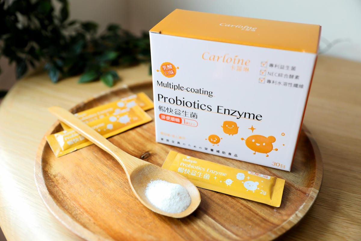 高評價益生菌推薦! 卡蘿琳益生菌 調整體質專利益生菌.排便順暢暢快益生菌.幫助消化增進食慾消化益生菌 - 第12張圖 高評價益生菌推薦! 卡蘿琳益生菌 調整體質專利益生菌.排便順暢暢快益生菌.幫助消化增進食慾消化益生菌