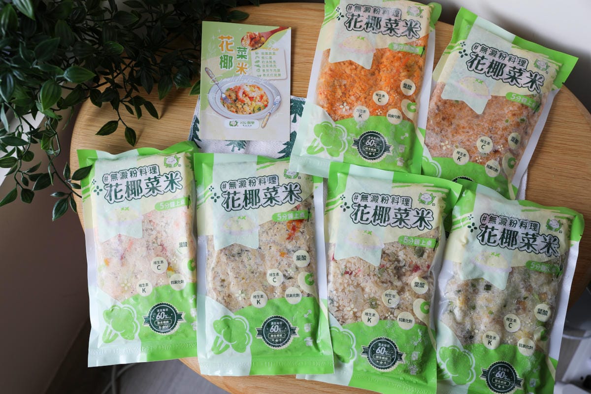 低卡低醣花椰菜米推薦! KTG酮樂－花椰菜米 減醣飲食新選擇,無負擔享受
