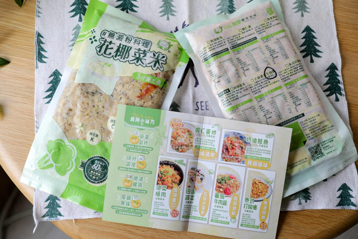 低卡低醣花椰菜米推薦! KTG酮樂－花椰菜米 減醣飲食新選擇,無負擔享受