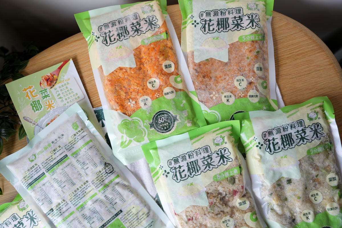 低卡低醣花椰菜米推薦! KTG酮樂－花椰菜米 減醣飲食新選擇,無負擔享受