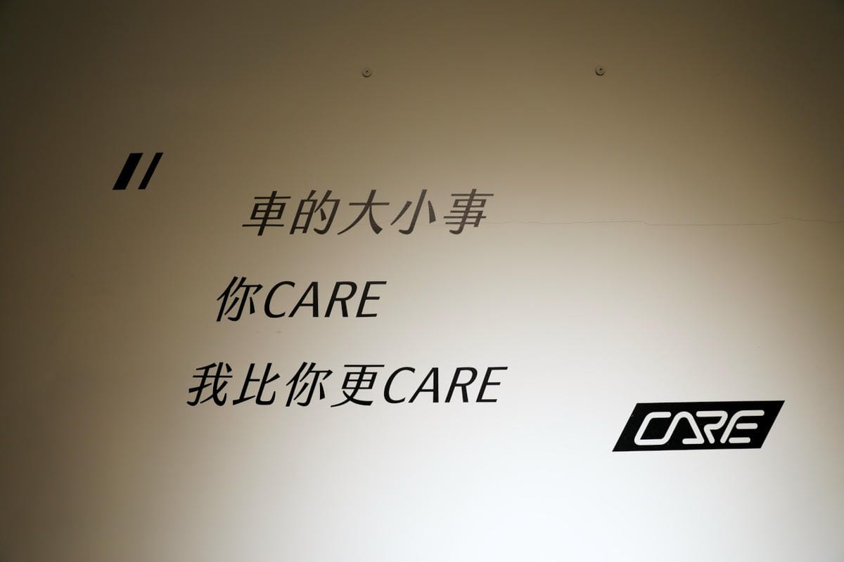 優質中古車商分享,二手車選購心得 CARE凱爾車業(林口店) 國產車.進口車 二手車買賣.車換車諮詢服務 - 第2張圖 優質中古車商分享,二手車選購心得 CARE凱爾車業(林口店) 國產車.進口車 二手車買賣.車換車諮詢服務