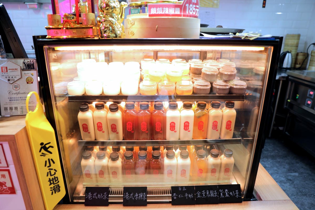 三峽老街美食推薦! 點餓餓集團 點22港式點心專賣店 三峽港式點心專賣 - 第3張圖 三峽老街美食推薦! 點餓餓集團 點22港式點心專賣店 三峽港式點心專賣