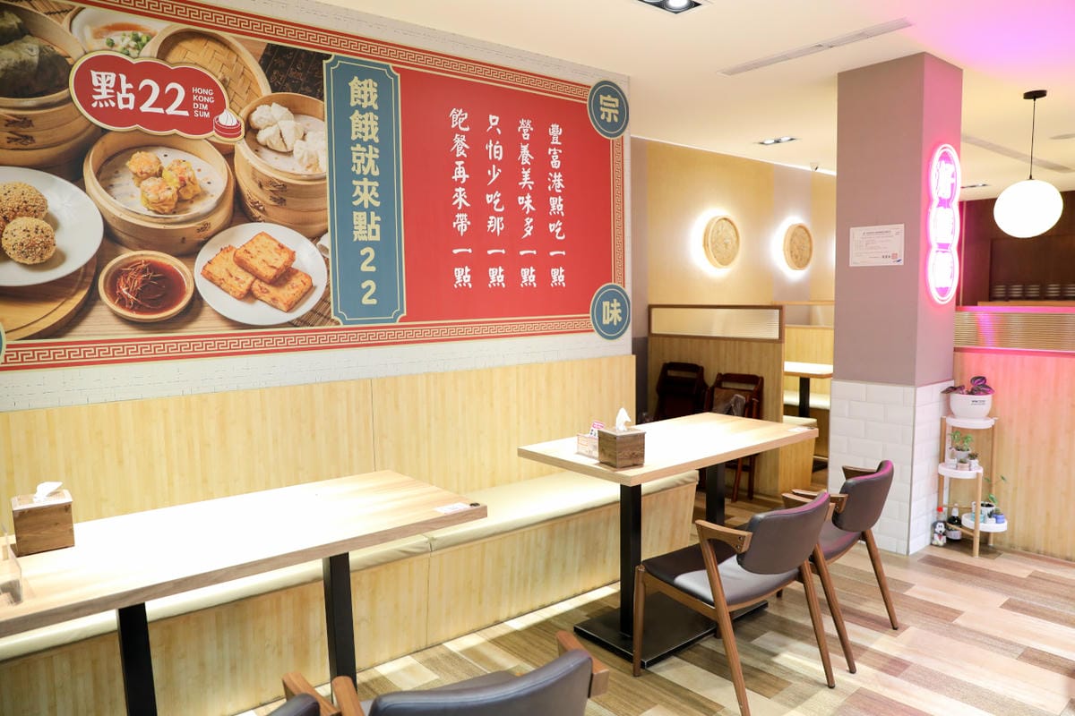 三峽老街美食推薦! 點餓餓集團 點22港式點心專賣店 三峽港式點心專賣 - 第28張圖 三峽老街美食推薦! 點餓餓集團 點22港式點心專賣店 三峽港式點心專賣