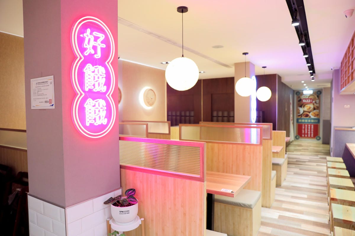 三峽老街美食推薦! 點餓餓集團 點22港式點心專賣店 三峽港式點心專賣 - 第29張圖 三峽老街美食推薦! 點餓餓集團 點22港式點心專賣店 三峽港式點心專賣