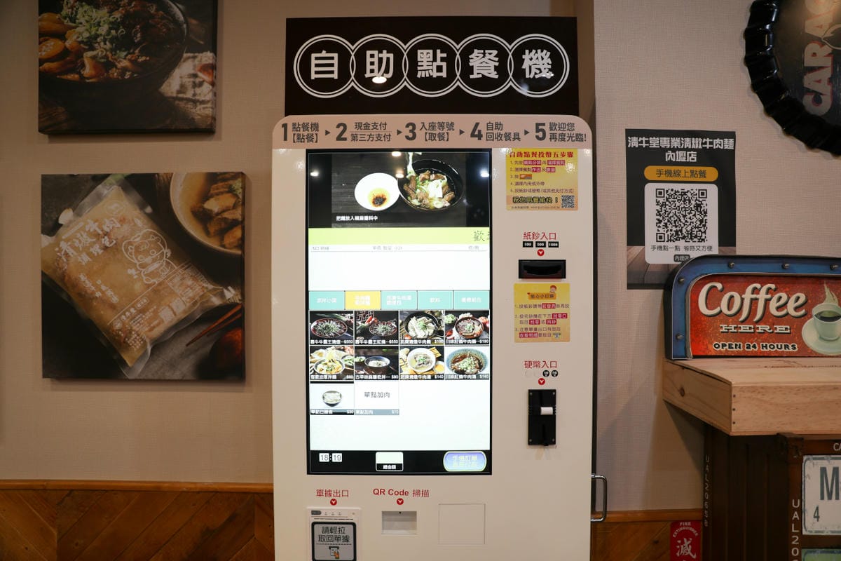 中壢牛肉麵推薦! 清牛堂清燉牛肉麵(內壢店) 霸王牛肉麵 霸氣牛肋條爽吃超過癮~
