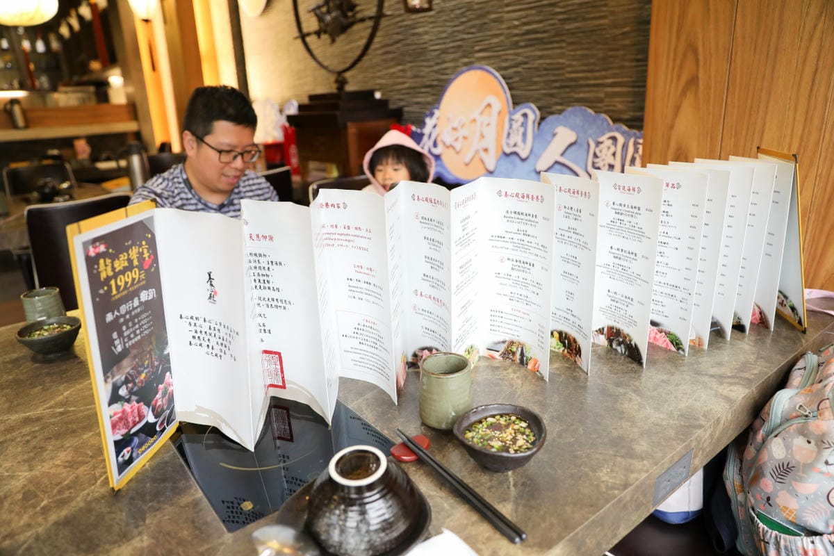 林口麻辣火鍋推薦! 養心殿御膳精緻鍋物(林口店) 高CP值火鍋,林口壽星慶生餐廳推薦! 生日當月送海鮮~