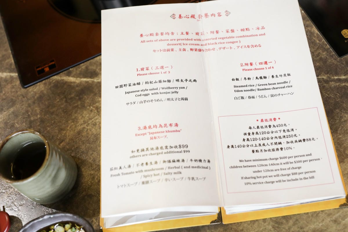 林口麻辣火鍋推薦! 養心殿御膳精緻鍋物(林口店) 高CP值火鍋,林口壽星慶生餐廳推薦! 生日當月送海鮮~
