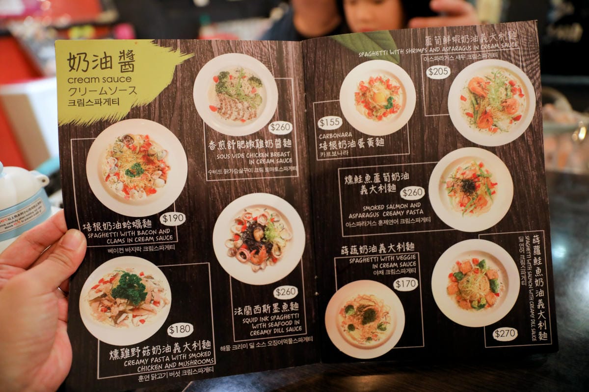 台北義大利麵推薦! 囍愛義廚館 西門町美食.寵物友善餐廳(近捷運西門站) - 第7張圖 台北義大利麵推薦! 囍愛義廚館 西門町美食.寵物友善餐廳(近捷運西門站)