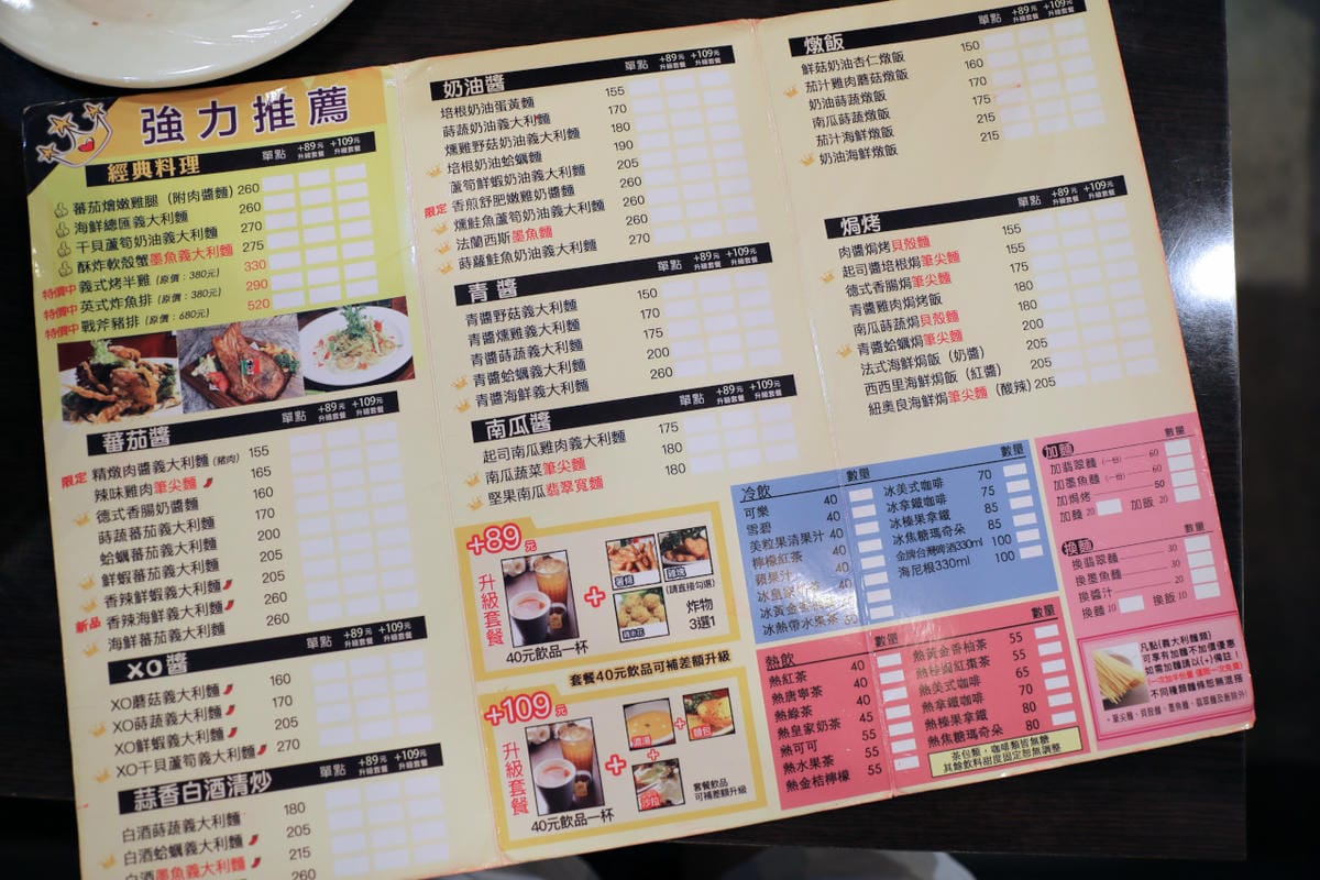 台北義大利麵推薦! 囍愛義廚館 西門町美食.寵物友善餐廳(近捷運西門站) - 第8張圖 台北義大利麵推薦! 囍愛義廚館 西門町美食.寵物友善餐廳(近捷運西門站)