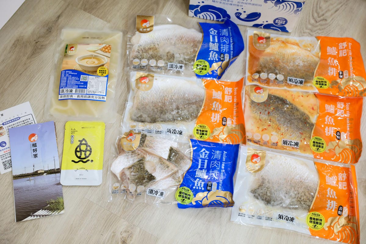 三代傳承的養鱸世家 鱸好家 新鮮去刺鱸魚 美味零失敗,加熱即食舒肥鱸魚.鱸魚高湯