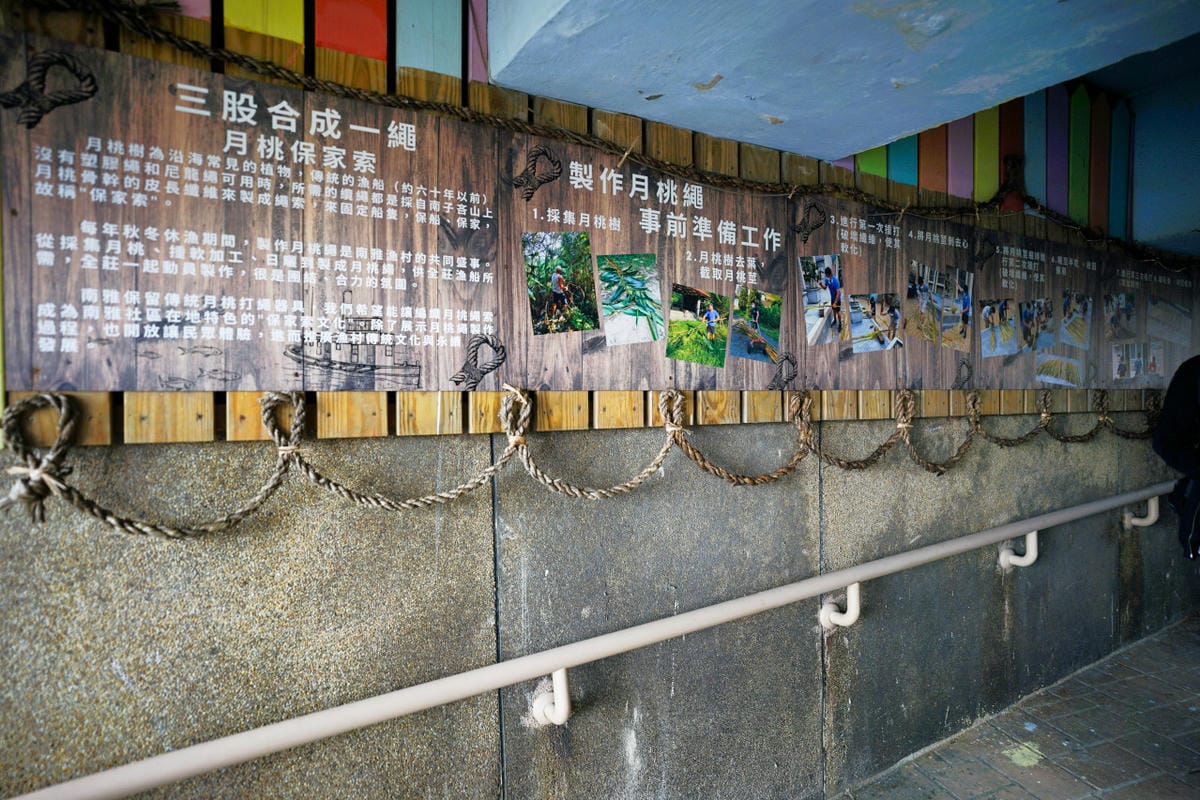 2024東北角漁村旅遊推薦! 南雅社區保家索DIY.鮮物本舖九孔生態導覽.龍門社區導覽牽罟飯體驗.卯澳社區石花凍DIY