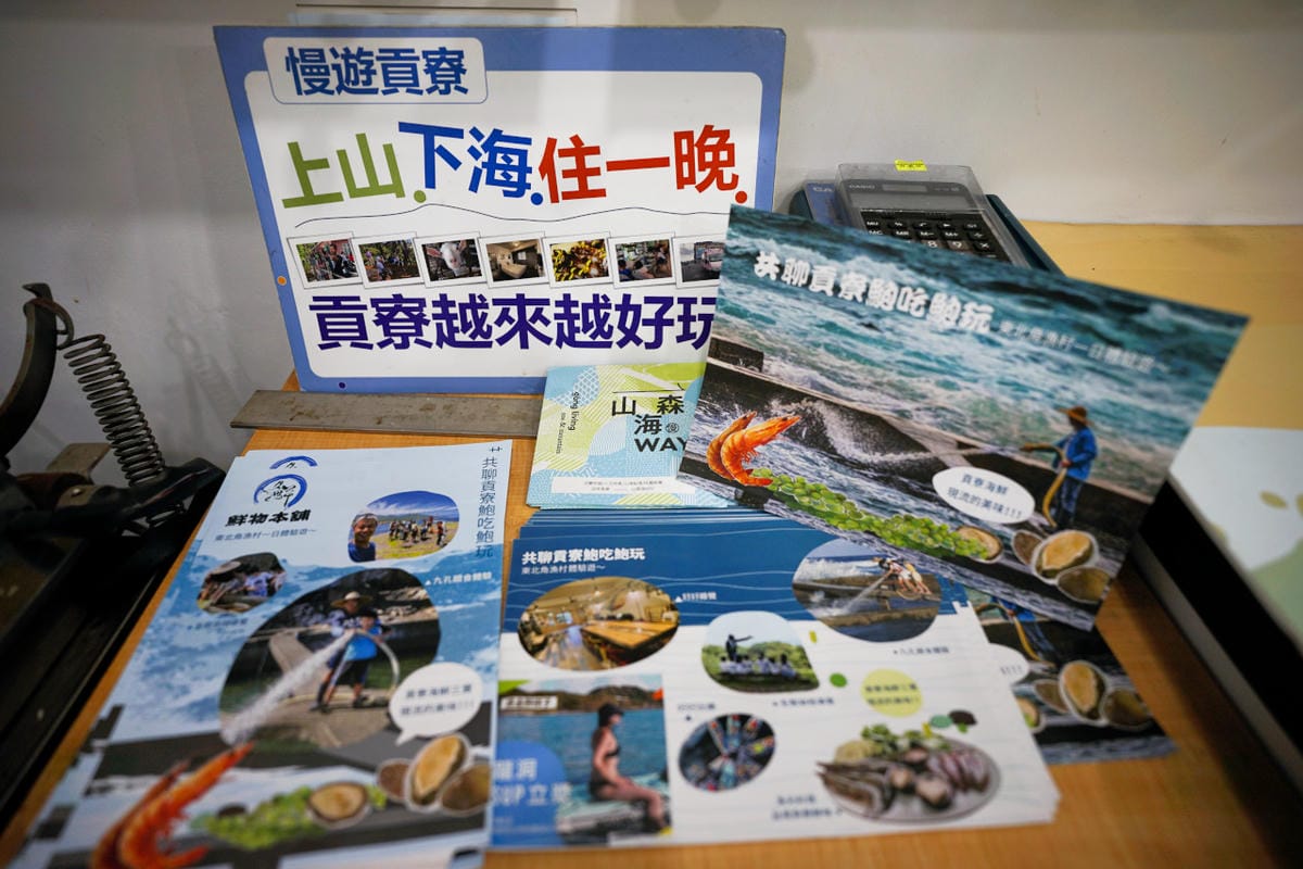 2024東北角漁村旅遊推薦! 南雅社區保家索DIY.鮮物本舖九孔生態導覽.龍門社區導覽牽罟飯體驗.卯澳社區石花凍DIY