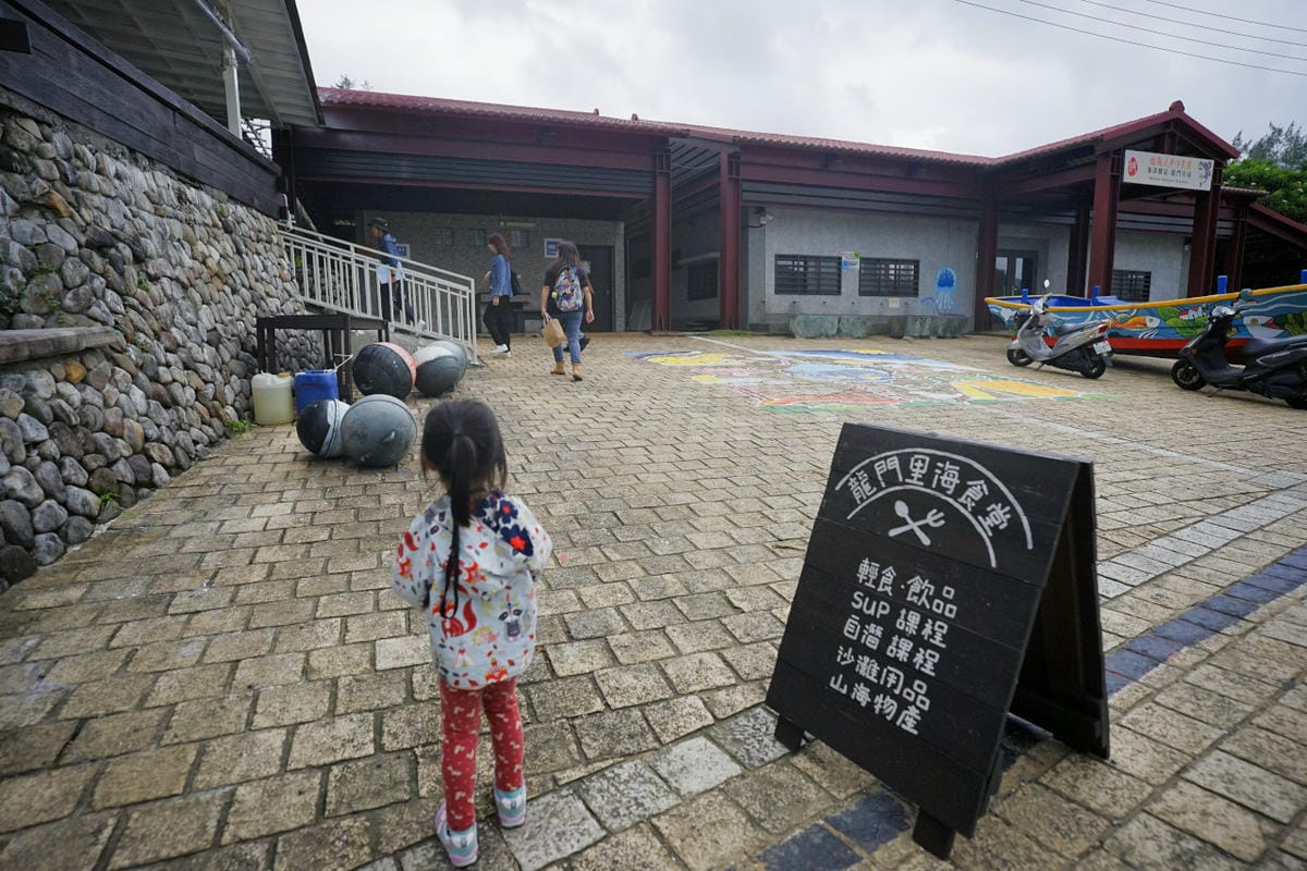 2024東北角漁村旅遊推薦! 南雅社區保家索DIY.鮮物本舖九孔生態導覽.龍門社區導覽牽罟飯體驗.卯澳社區石花凍DIY