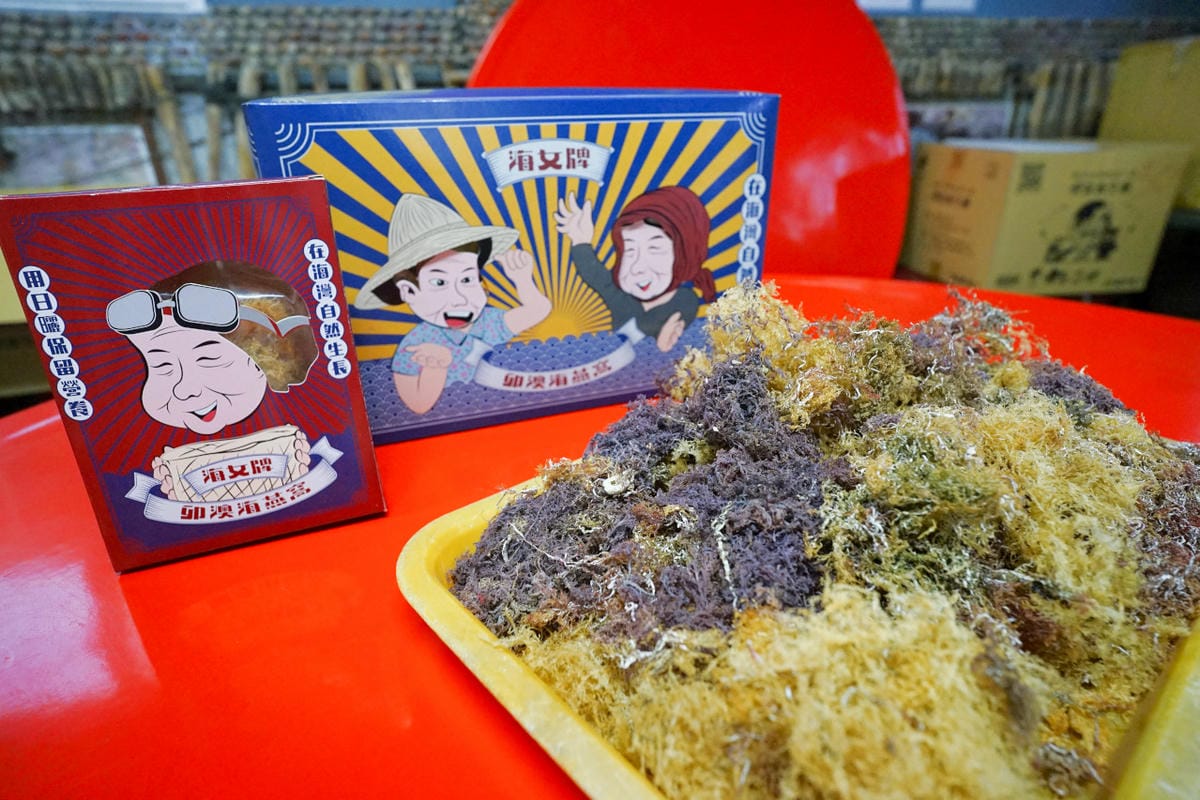 2024東北角漁村旅遊推薦! 南雅社區保家索DIY.鮮物本舖九孔生態導覽.龍門社區導覽牽罟飯體驗.卯澳社區石花凍DIY