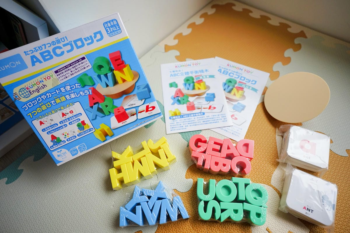 幼兒益智教具推薦! 日本KUMON TOY ABC立體平衡積木 遊戲中輕鬆學英文