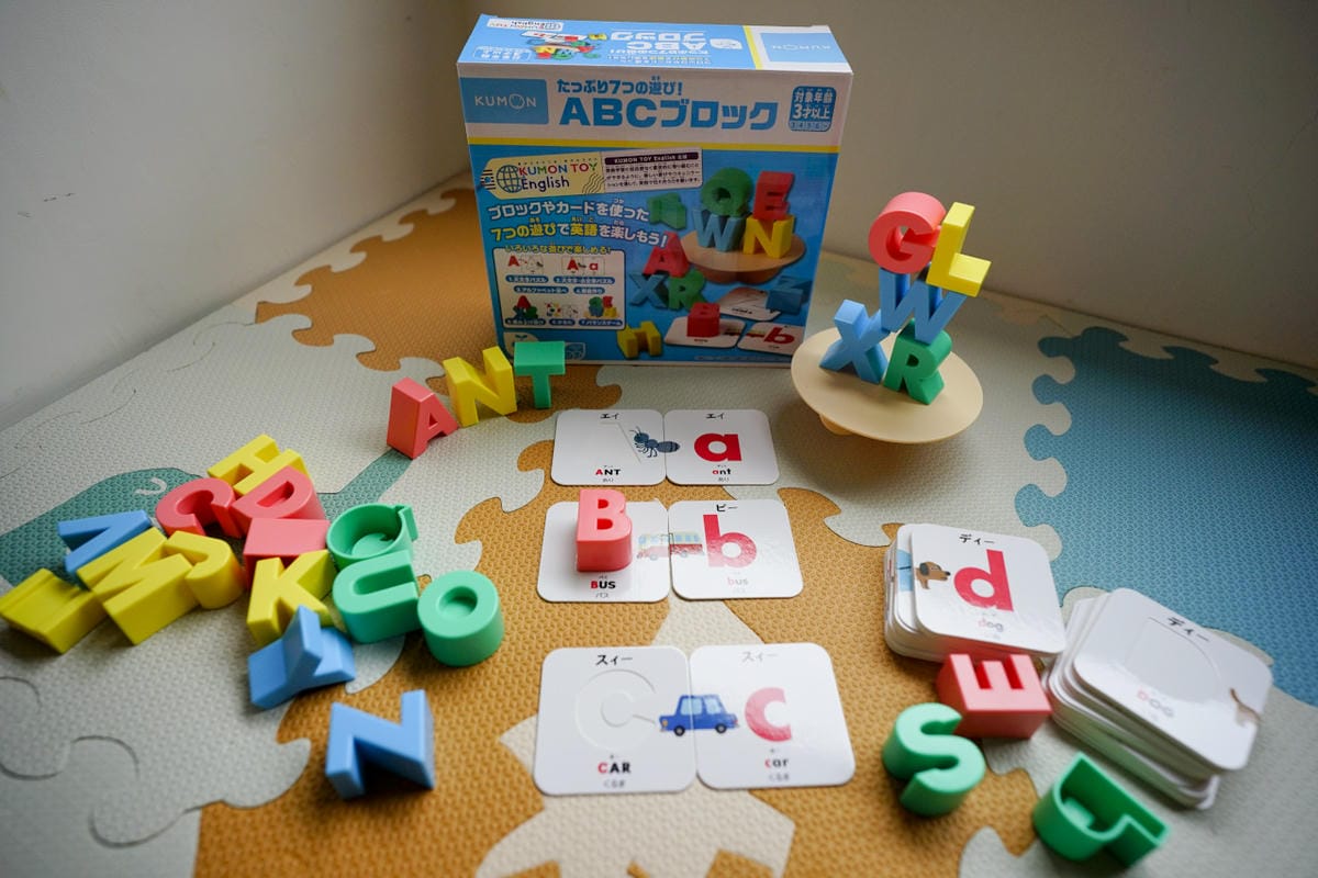 幼兒益智教具推薦! 日本KUMON TOY ABC立體平衡積木 遊戲中輕鬆學英文