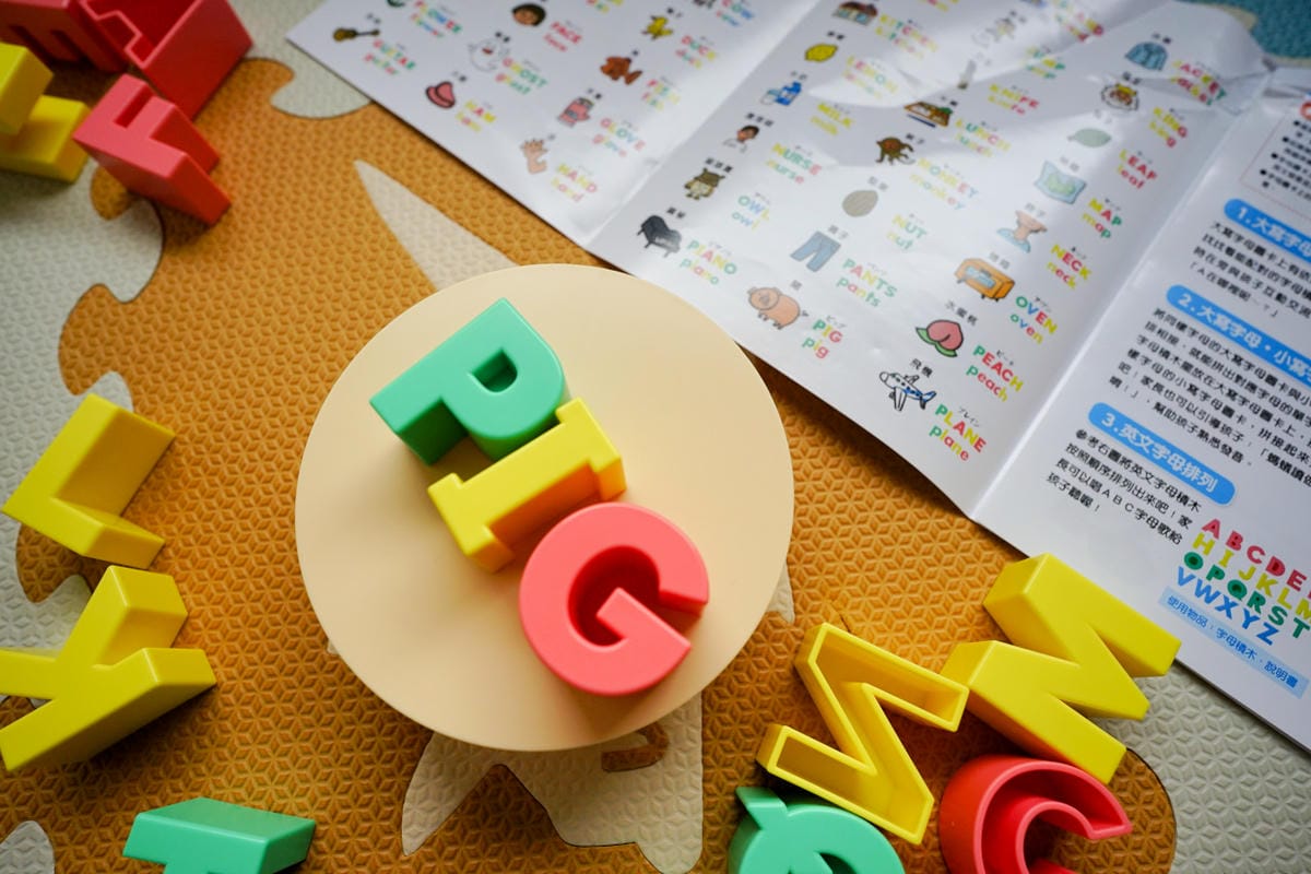 幼兒益智教具推薦! 日本KUMON TOY ABC立體平衡積木 遊戲中輕鬆學英文