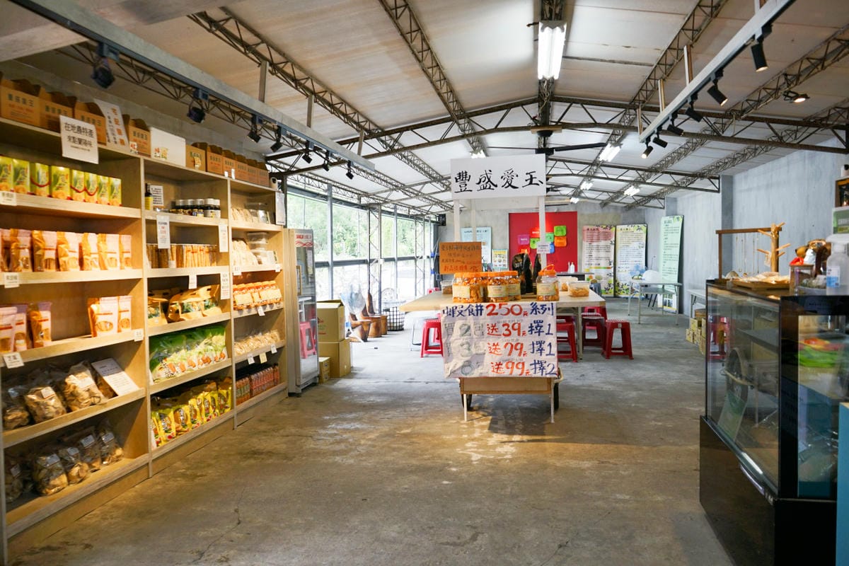 台塑網旅行社宜蘭一日遊行程推薦! 員工旅遊的好選擇! 樂水部落.豐盛愛玉.Herbelle龍潭湖畔悠活園區 - 第27張圖 台塑網旅行社宜蘭一日遊行程推薦! 員工旅遊的好選擇! 樂水部落.豐盛愛玉.Herbelle龍潭湖畔悠活園區