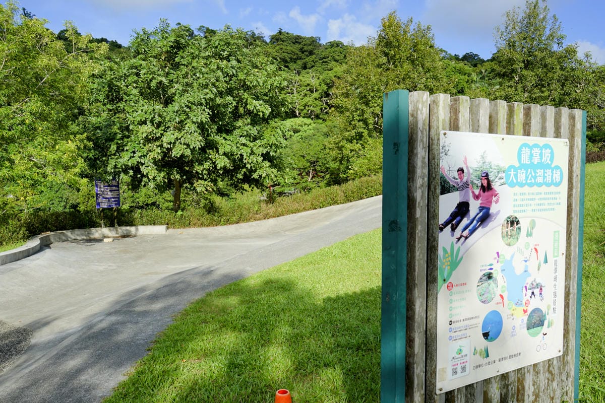 台塑網旅行社宜蘭一日遊行程推薦! 員工旅遊的好選擇! 樂水部落.豐盛愛玉.Herbelle龍潭湖畔悠活園區 - 第57張圖 台塑網旅行社宜蘭一日遊行程推薦! 員工旅遊的好選擇! 樂水部落.豐盛愛玉.Herbelle龍潭湖畔悠活園區