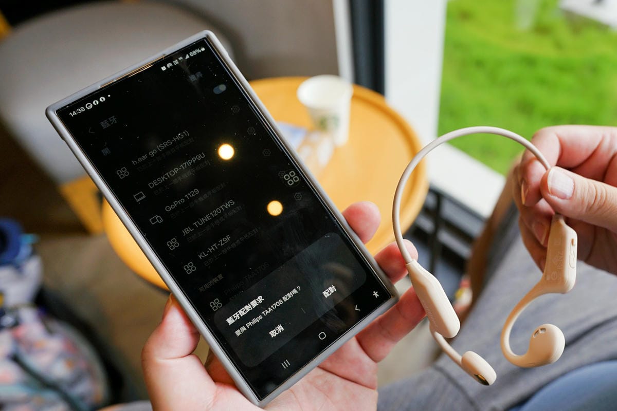 PHILIPS 氣傳導開放式運動耳掛藍牙耳機-TAA1708 無線開放式耳機推薦! - 第6張圖 PHILIPS 氣傳導開放式運動耳掛藍牙耳機-TAA1708 無線開放式耳機推薦!
