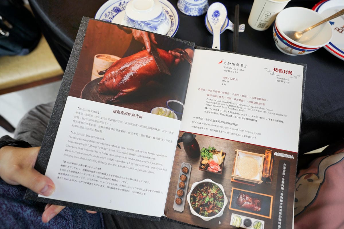 LA時尚川菜 墨川四川樟茶烤鴨(永康店) 先知鴨創意點心,台南中菜聚餐宴客推薦!