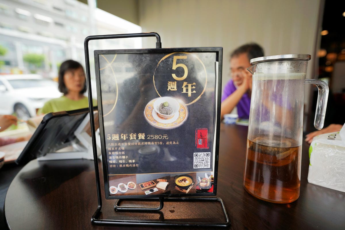 LA時尚川菜 墨川四川樟茶烤鴨(永康店) 先知鴨創意點心,台南中菜聚餐宴客推薦!