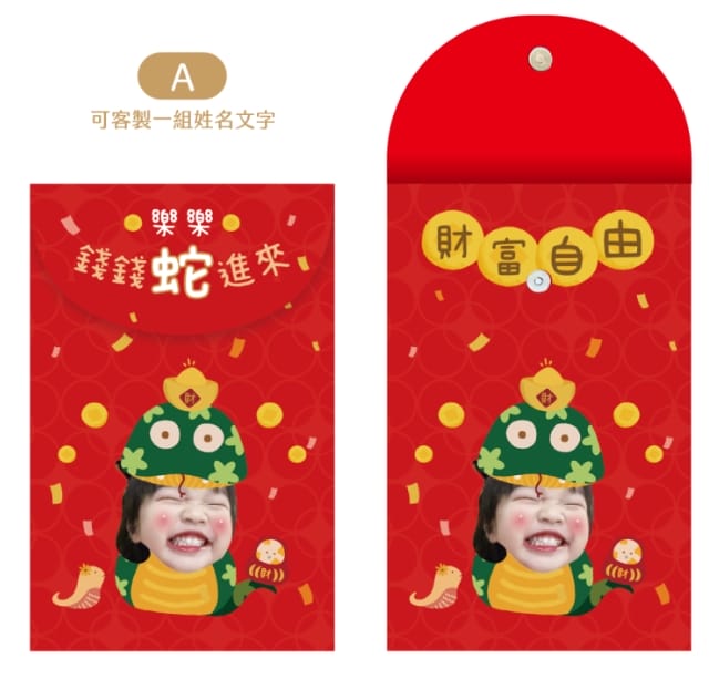 2025新年客製化商品推薦!Dear BB Design 日光生活文創 超可愛人像寵物客製化商品(客製化紅包袋.客製化紅包收納袋.客製化春聯.客製化頭像鑰匙圈…) - 第6張圖 2025新年客製化商品推薦!Dear BB Design 日光生活文創 超可愛人像寵物客製化商品(客製化紅包袋.客製化紅包收納袋.客製化春聯.客製化頭像鑰匙圈…)