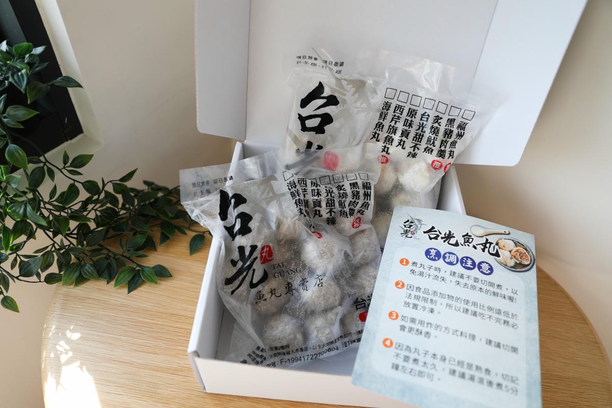台光魚丸 唯有台光讓您飯桌爭光 福州魚丸.黑豬純肉貢丸推薦! - 第3張圖 台光魚丸 唯有台光讓您飯桌爭光 福州魚丸.黑豬純肉貢丸推薦!