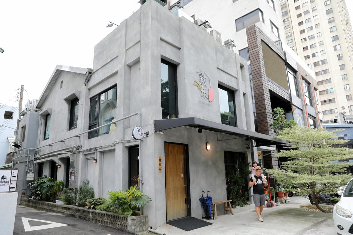 台中單點日式燒肉推薦! jokazu.yakiniku 敘禾燒肉專門店 日本A5和牛專人桌邊烤肉服務 - 第4張圖 台中單點日式燒肉推薦! jokazu.yakiniku 敘禾燒肉專門店 日本A5和牛專人桌邊烤肉服務