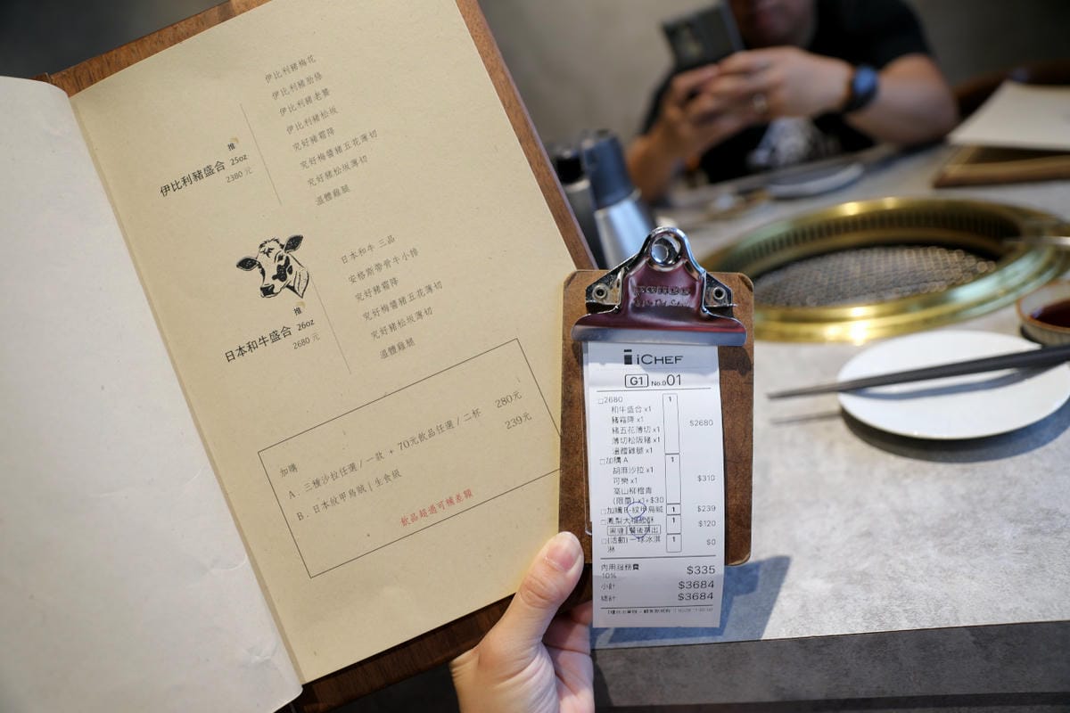 台中單點日式燒肉推薦! jokazu.yakiniku 敘禾燒肉專門店 日本A5和牛專人桌邊烤肉服務 - 第10張圖 台中單點日式燒肉推薦! jokazu.yakiniku 敘禾燒肉專門店 日本A5和牛專人桌邊烤肉服務