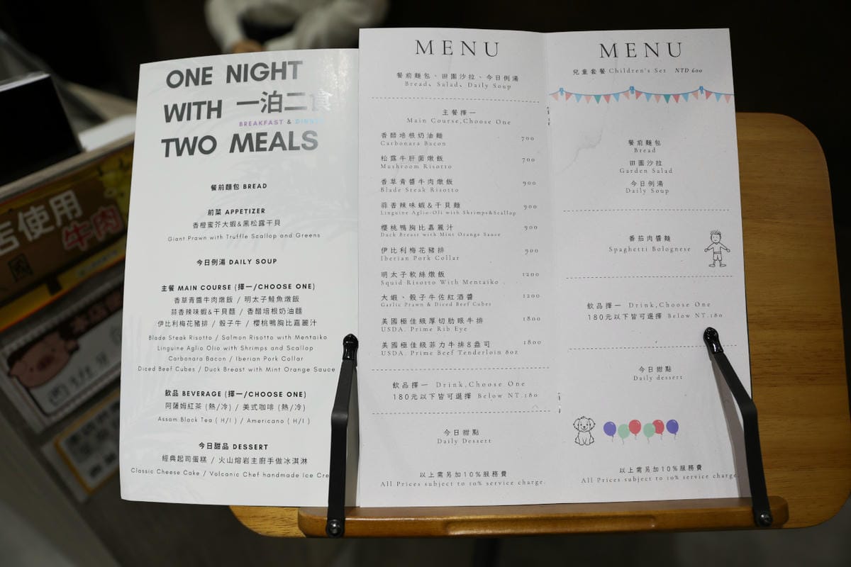 桃園高鐵飯店住宿推薦! 青埔商旅 CP-HOTEL 一泊二食超優秀! 近華泰名品城Outlet.Xpark水族館