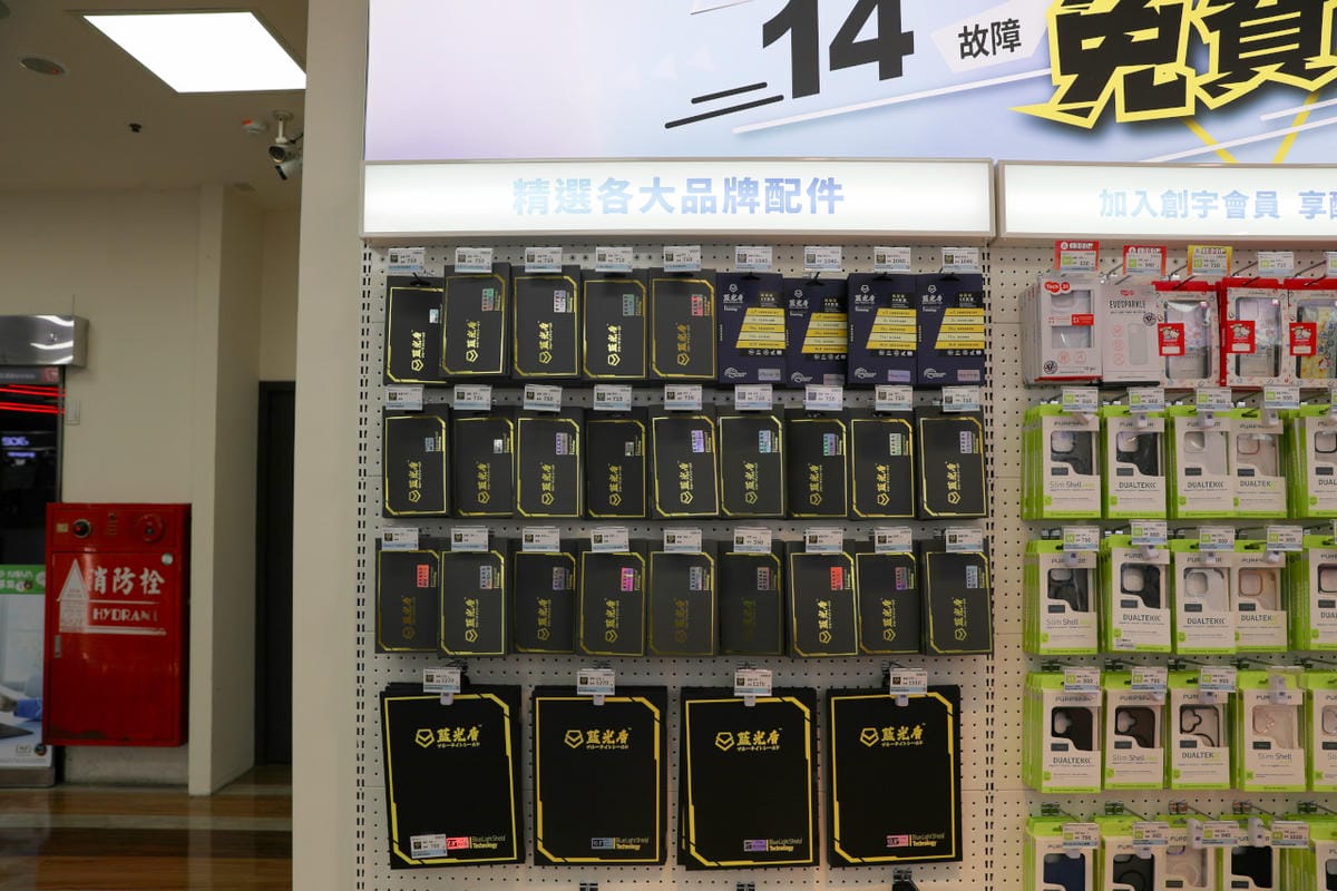 藍光盾第二代德國萊茵低藍光認證保護貼,藍光阻隔達71.9%! 手殘救星,全台1000家經銷門市免費代貼