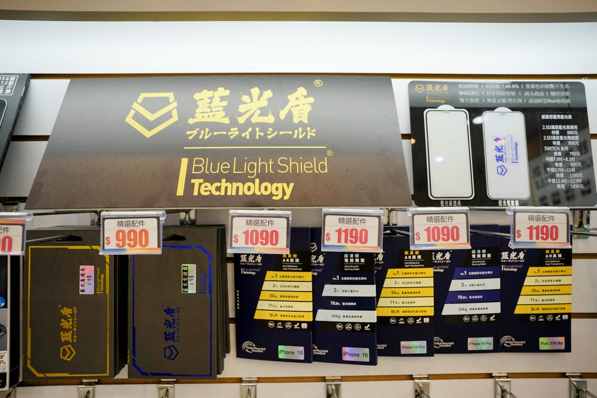 藍光盾第二代德國萊茵低藍光認證保護貼,藍光阻隔達71.9%! 手殘救星,全台1000家經銷門市免費代貼