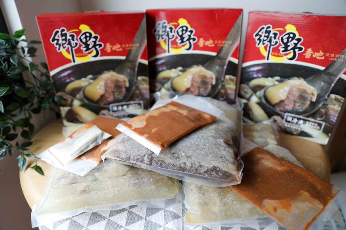 羊肉爐宅配推薦! 台南鄉野炭燒羊肉爐 藥膳羊肉爐.清燉羊肉爐.胡椒羊肉爐 軟Q小羔羊肉,在家吃羊肉爐超幸福! - 第3張圖 羊肉爐宅配推薦! 台南鄉野炭燒羊肉爐 藥膳羊肉爐.清燉羊肉爐.胡椒羊肉爐 軟Q小羔羊肉,在家吃羊肉爐超幸福!