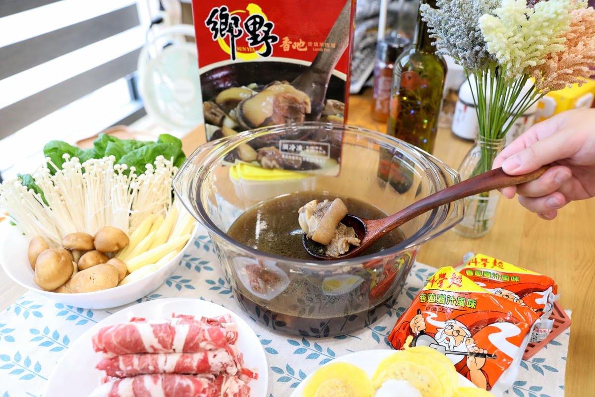 羊肉爐宅配推薦! 台南鄉野炭燒羊肉爐 藥膳羊肉爐.清燉羊肉爐.胡椒羊肉爐 軟Q小羔羊肉,在家吃羊肉爐超幸福! - 第7張圖 羊肉爐宅配推薦! 台南鄉野炭燒羊肉爐 藥膳羊肉爐.清燉羊肉爐.胡椒羊肉爐 軟Q小羔羊肉,在家吃羊肉爐超幸福!