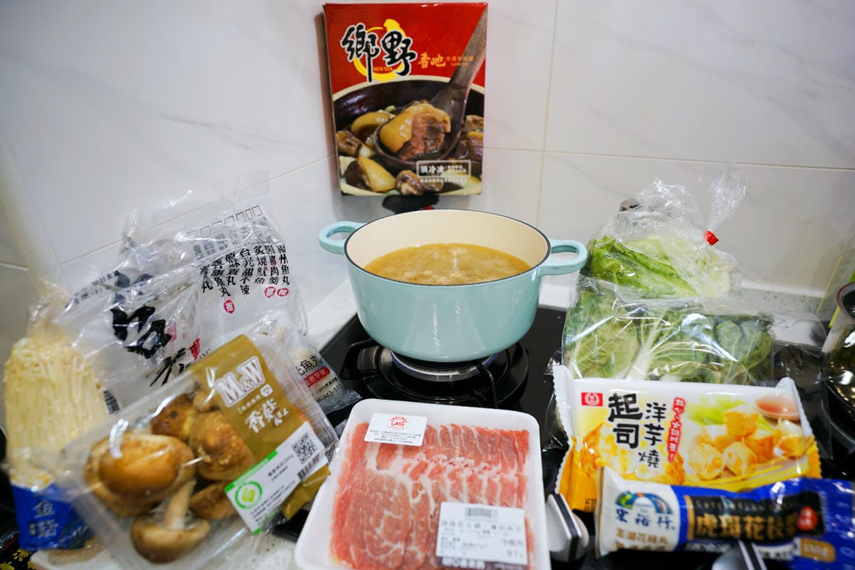 羊肉爐宅配推薦! 台南鄉野炭燒羊肉爐 藥膳羊肉爐.清燉羊肉爐.胡椒羊肉爐 軟Q小羔羊肉,在家吃羊肉爐超幸福! - 第15張圖 羊肉爐宅配推薦! 台南鄉野炭燒羊肉爐 藥膳羊肉爐.清燉羊肉爐.胡椒羊肉爐 軟Q小羔羊肉,在家吃羊肉爐超幸福!
