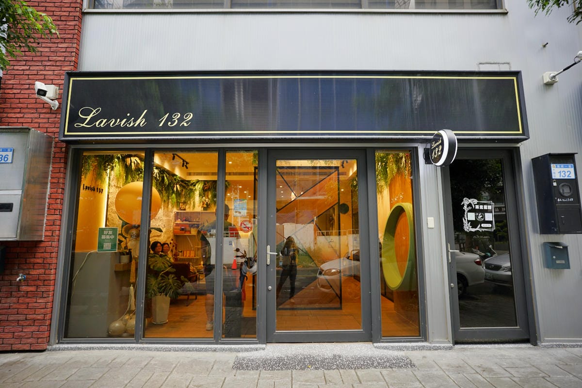 青埔私廚料理 Lavish 132 桃園預約制無菜單泰式料理推薦!