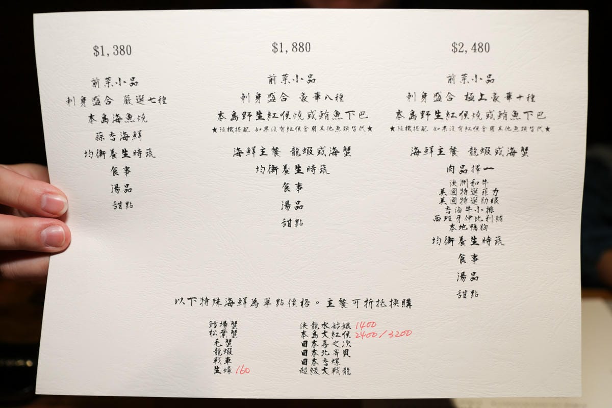 台北高檔日式無菜單料理推薦! 建一食堂 熟成刺身極鮮甜.秋季麵包蟹正肥美~ - 第6張圖 台北高檔日式無菜單料理推薦! 建一食堂 熟成刺身極鮮甜.秋季麵包蟹正肥美~