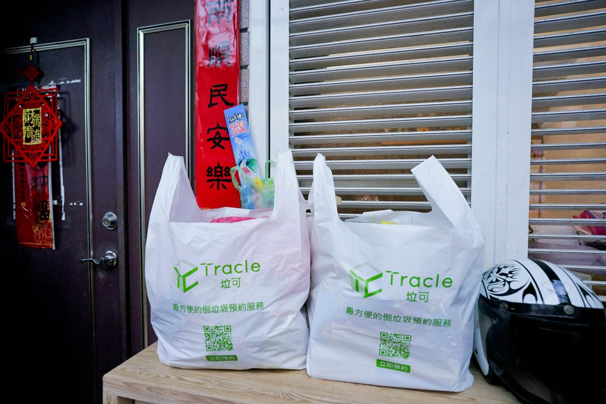 桃園代收垃圾服務推薦! Tracle 垃可 線上預約日期,專人到府收垃圾 再也不用追垃圾車啦~