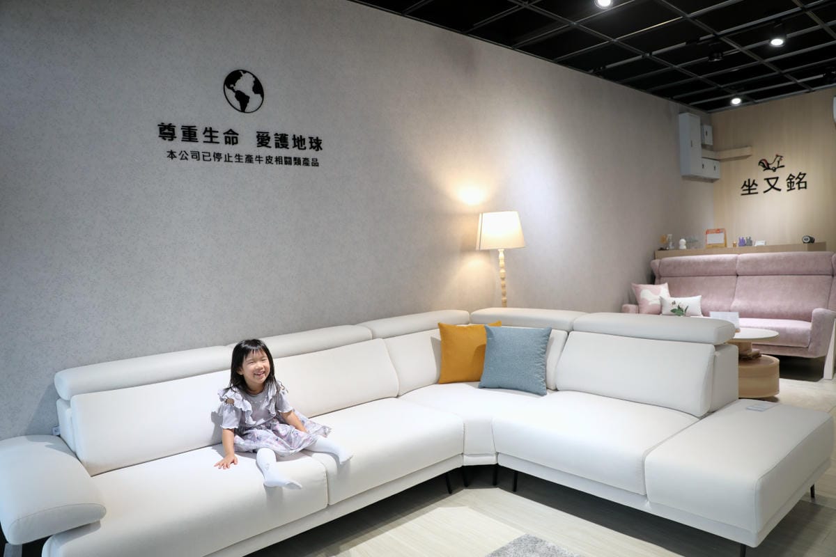 台北沙發推薦! 坐又銘沙發參觀心得(中和景平門市) 客製化手工沙發.舒眠床墊 - 第5張圖 台北沙發推薦! 坐又銘沙發參觀心得(中和景平門市) 客製化手工沙發.舒眠床墊