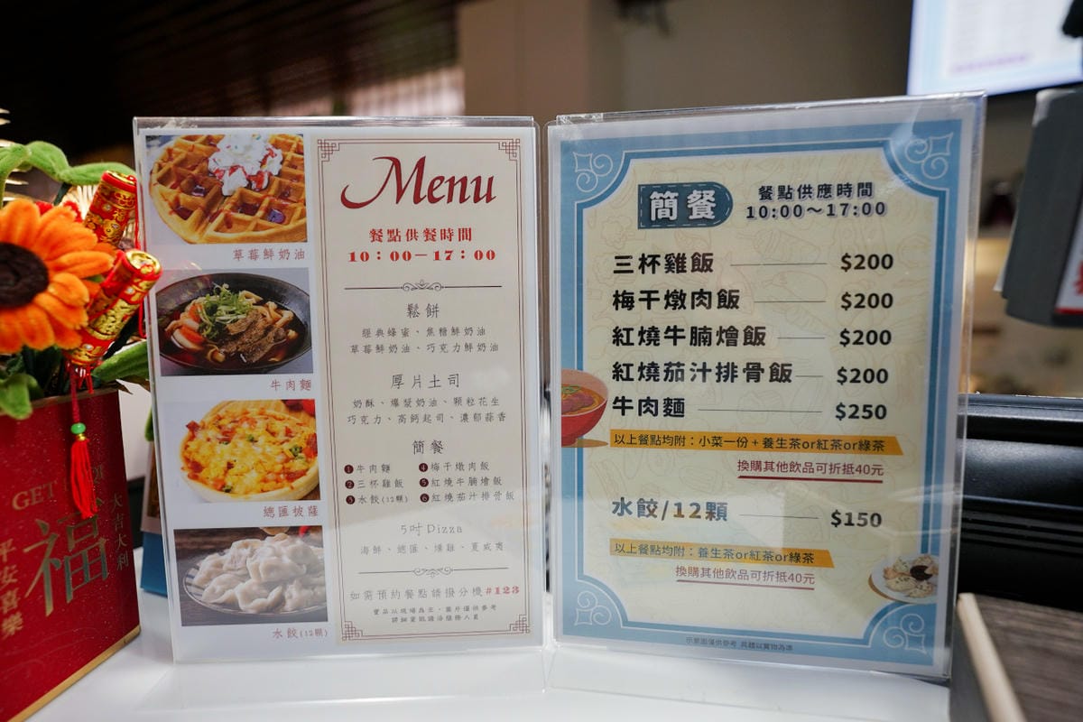 台北新北獨棟月中推薦! 三重美麗人生產後護理之家 飯店式月子中心,設備齊全,專業嬰兒照護 - 第70張圖 台北新北獨棟月中推薦! 三重美麗人生產後護理之家 飯店式月子中心,設備齊全,專業嬰兒照護
