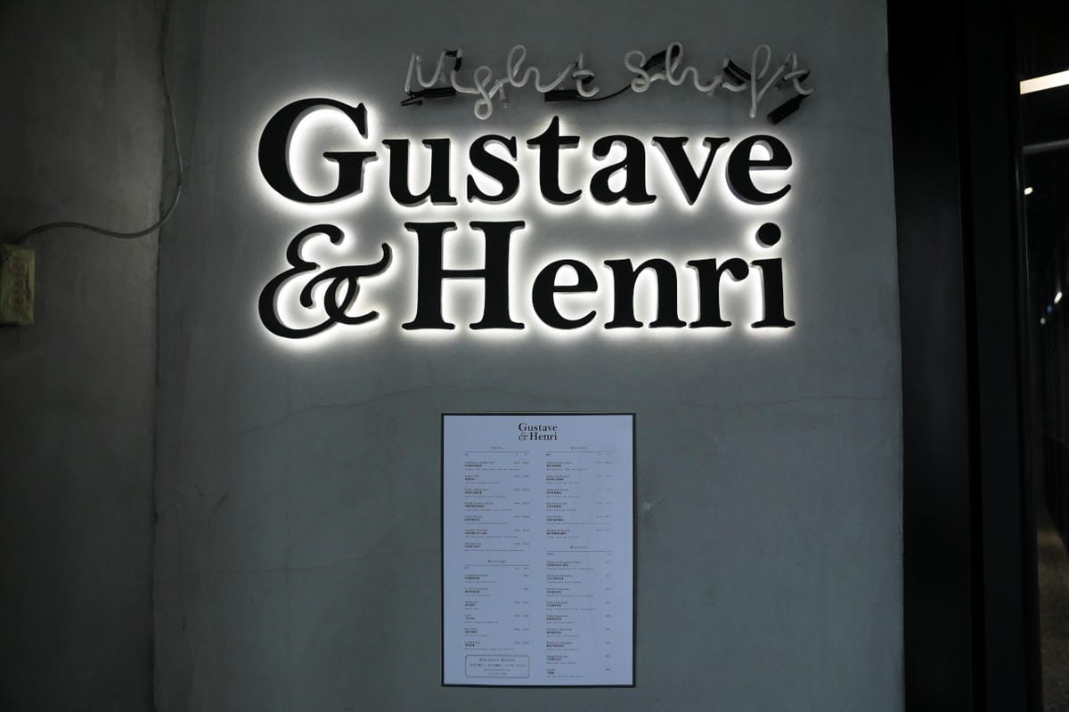 Gustave & Henri 古斯塔亨利(板橋店) 鹹派甜塔專賣店 可頌.達克瓦茲.可麗露 - 第3張圖 Gustave & Henri 古斯塔亨利(板橋店) 鹹派甜塔專賣店 可頌.達克瓦茲.可麗露