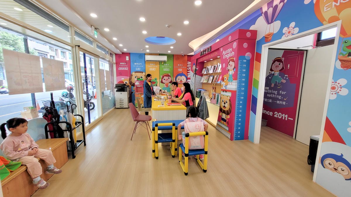 奧斯汀美語 桃園兒童美語推薦! 家長必看! 掌握5大重點,為孩子選擇最適合的美語補習班 - 第16張圖 奧斯汀美語 桃園兒童美語推薦! 家長必看! 掌握5大重點,為孩子選擇最適合的美語補習班