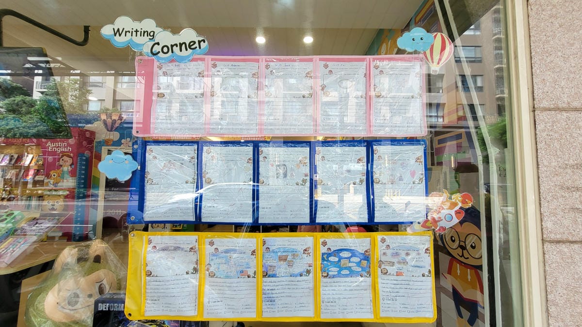 奧斯汀美語 桃園兒童美語推薦! 家長必看! 掌握5大重點,為孩子選擇最適合的美語補習班 - 第17張圖 奧斯汀美語 桃園兒童美語推薦! 家長必看! 掌握5大重點,為孩子選擇最適合的美語補習班