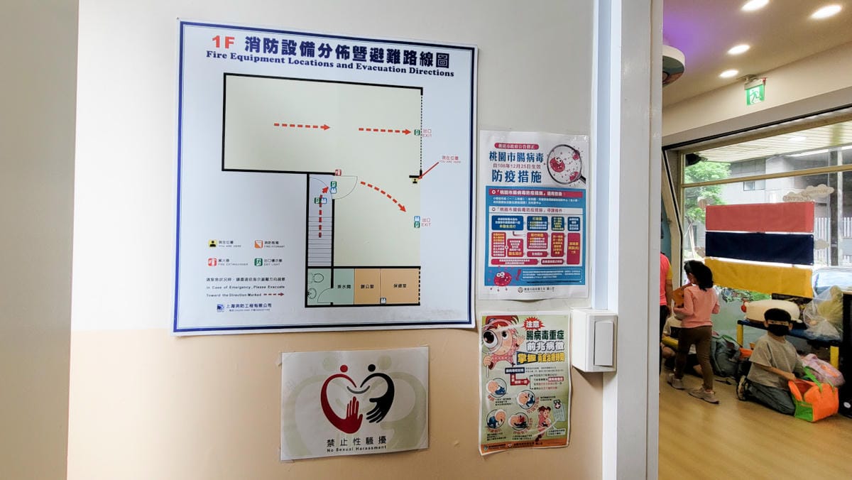 奧斯汀美語 桃園兒童美語推薦! 家長必看! 掌握5大重點,為孩子選擇最適合的美語補習班 - 第11張圖 奧斯汀美語 桃園兒童美語推薦! 家長必看! 掌握5大重點,為孩子選擇最適合的美語補習班